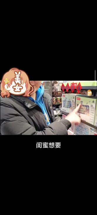 闺蜜真的把我养的很好@小墨宝
#闺蜜想要闺蜜得到 #罗小黑 #罗小黑音乐键盘 #罗小黑战记