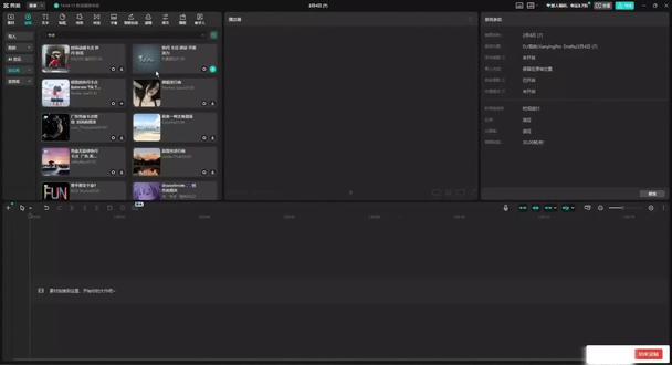 蒙版快切卡点 #剪辑教程 #零基础学剪辑 #剪映专业版