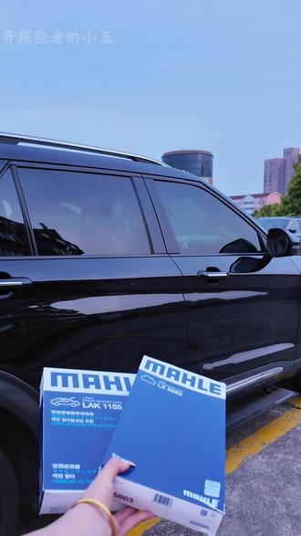 原厂滤芯更换几百米,马勒滤芯性价比搞~#汽车好物 #滤芯更换 #福特