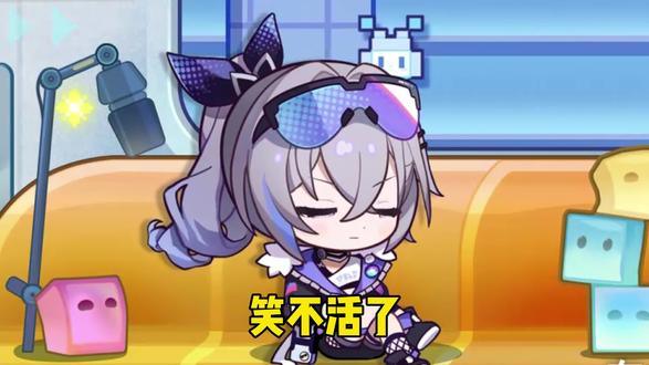 哈哈哈哈银狼也怕防沉迷啊! #崩坏星穹铁道 #如是众生欢笑不已 #刃 #银狼 #千冶刃