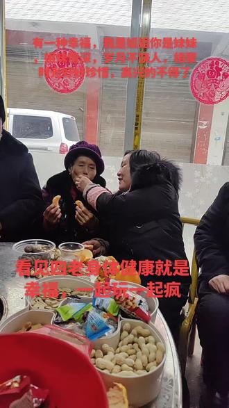 有一种幸福,我是姐姐你是妹妹,愿我们不论何时都会说一句有我 祝您们姐妹情深长长久久,冬日暖阳并肩走,你懂我的欢喜,我知你的温柔,此生姐妹常相守,岁岁年年皆无忧。
是姐妹,是同住过最贵的房子的人,是一起长大的人,坚强的后盾,是彼此的靠山,是这个世界上最好的礼物!两姐妹永远幸福下去……
2026年新的一天,祝天下父母,身体健康!快乐每一天!