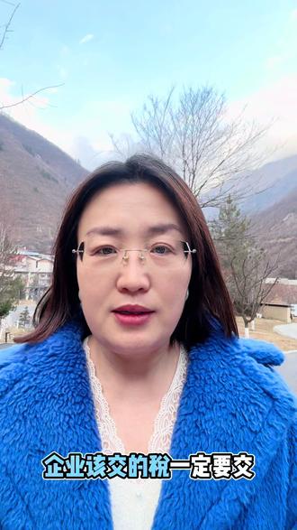 山东潍坊财税公司吴艳霞,分析新时代企业老板对企业风险管控,纳税意识的认知#千慧财税#财税顾问#企业财税内部审计#高端代理记账#股权