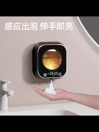 自动感应洗手液机智能机洗洁精起泡沫器电动皂液壁挂式家用儿童 #感应泡沫洗手机 #智能洗手机 #伸手即亮 #家居黑科技 #卫生好物