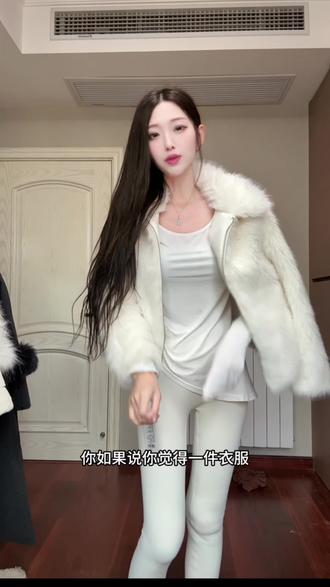 非常好看的小翻领显瘦环保毛 很有气质的一件#气质御姐 #秋冬外套 #环保毛外套 #短款外套 #毛毛外套