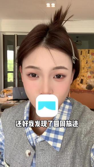 赛里木湖你放学别走! #圆周旅迹 #1分钟搞定旅行规划 #旅行攻略#对我友好的旅行
