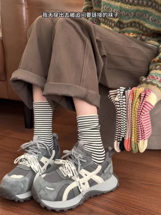 降温的第一双条纹袜子,优质新疆精梳棉面料巨软糯#袜子 #女袜推荐 #袜子怎么穿最美 #女袜