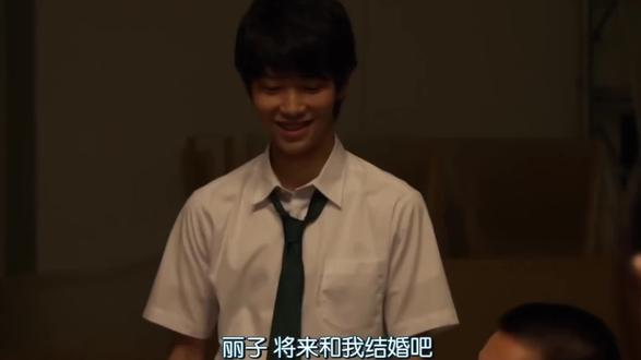 相信爱还是相信你呢#人狼游戏 #电影 #剪辑 #爱情 #日剧