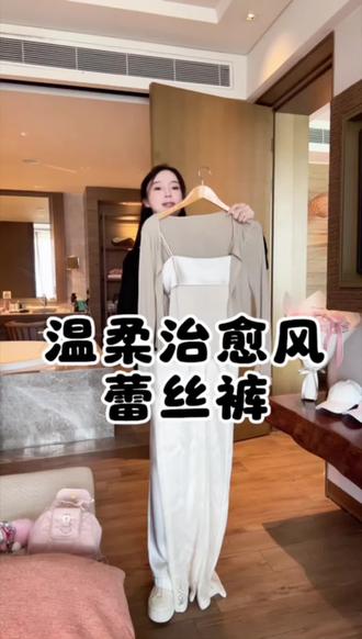 治愈风蕾丝裤 度假 🏖 海滩 必入#搭配女装#旅游穿搭 #今日穿搭 #今天穿什么 #温柔穿搭