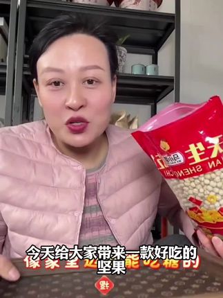 马小眼酥脆熟鹰嘴豆豆香浓郁粗粮零食开袋即食饱腹解馋