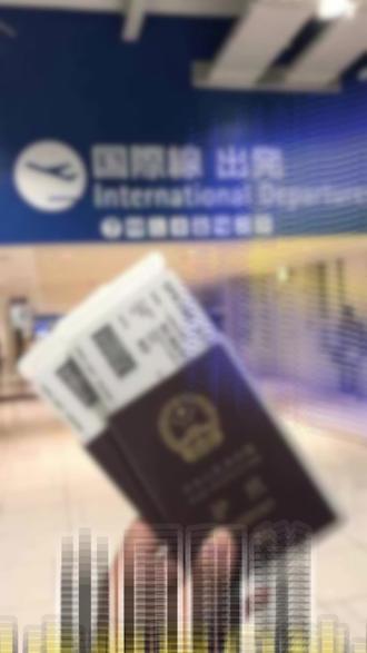 出国留学因虚假户口被卡,都是家长当初埋的雷!#虚假户口 #出国留学 #旅行证 #国外出生 #中国户口