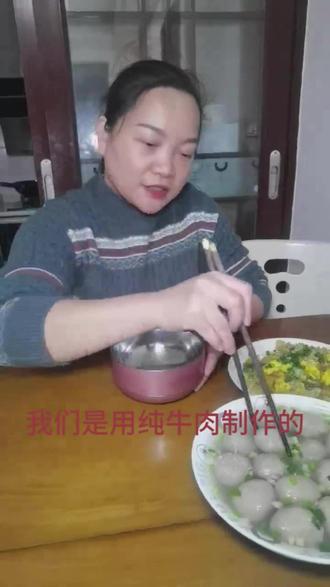 #农村美食记录生活 #创作者中心 #创作灵感 #牛肉丸丸汤