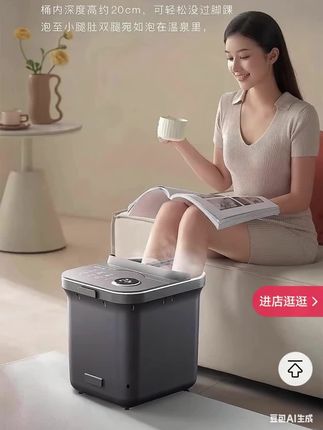 #强烈推荐 #每日分享 #泡脚桶 #小米有品 #居家好物