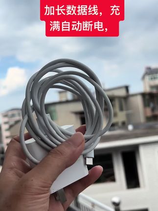 #充电器 #快充#数据线#充电线 #