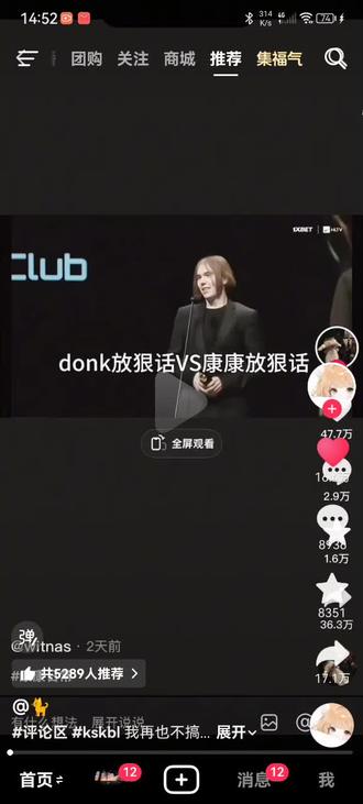 人类一败涂地#评论区 #火了叫我