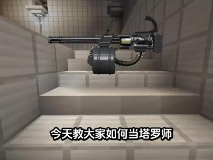 吐槽离谱不正常塔罗牌#minecraft技巧分享 #我的世界游戏整活 #我的世界方块 #我的世界重锤怎么获得 #我的世界装修