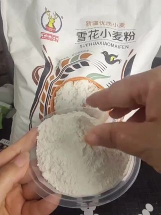 这款面粉很筋道 做馒头 擀面条都很好吃哦#面粉