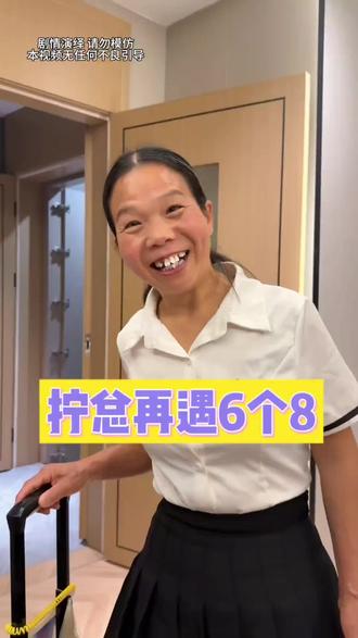 给我笑的肚子痛 柠总按摩难受呀#剧情不按套路出牌 #搞笑按摩体验 #服务员与顾客互动 #分享搞笑互动瞬间