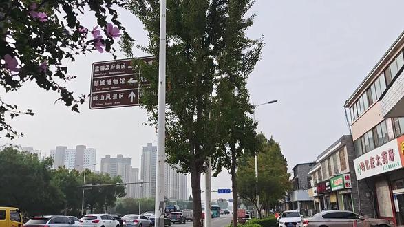 跟我游中国10 邹城曲阜#旅游攻略 #旅游