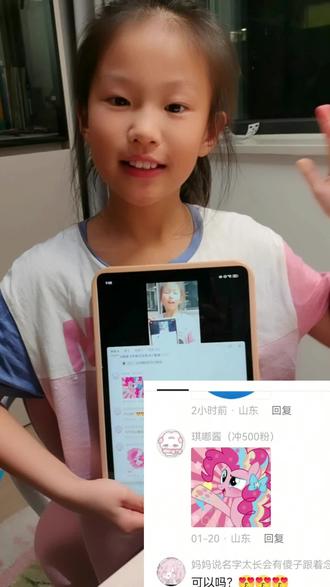 你发我画第四期—《小马宝莉—碧琪》#你发我画 #碧琪简笔画 #小马宝莉