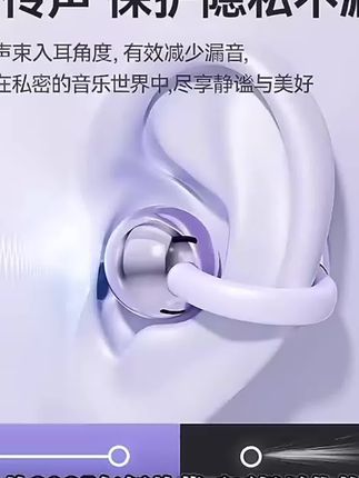 #新款无线蓝牙耳机#好物推荐🔥 #好东西一起分享 #平价好物