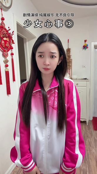 那些年的少女心事:想要被公平对待一次#一人分饰多角 #原生家庭 #中式教育 #重男轻女