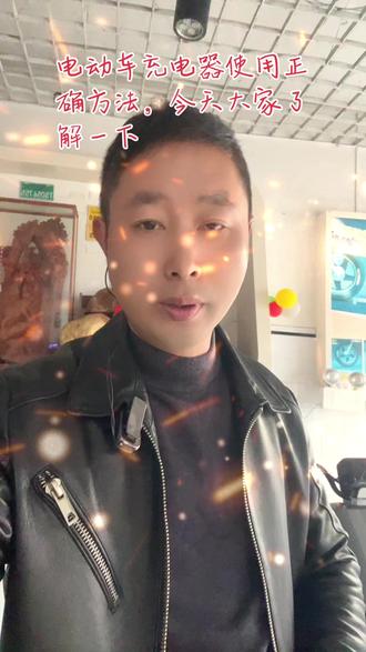 电动车充电器怎么使用是最正确的