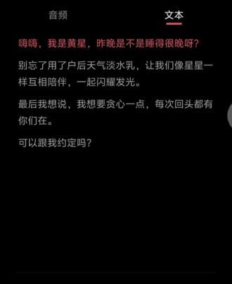 阿星的专属call#thewhoo #99个葫芦 #黄星