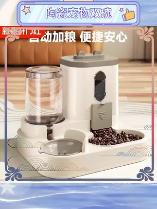 毛孩子吃饭喝水两不误。 陶瓷材质安全又耐用。 双碗设计真的很贴心。 一边放粮一边放清水。 清洗方便不留污渍哦。 颜值在线看着就舒服。 铲屎官必备的好物呢。 宠物用品选它就对了。 猫咪狗狗都爱用这个。 #宠物用品 #养宠必备 #猫咪用品 #狗狗好物