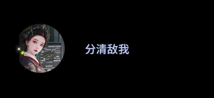敌我不分,永居却无权#强烈推荐 #吃瓜盟主 #吃瓜蒙主
