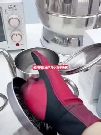 #油壶 #不锈钢油壶 #不锈钢 #好物推荐🔥 #强烈推荐