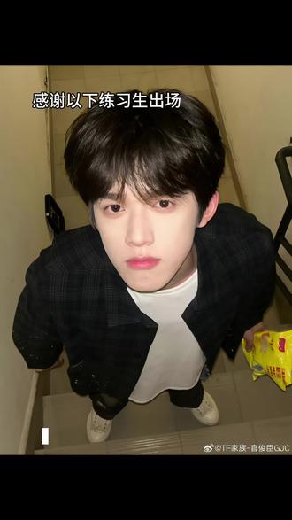 #官俊臣#张桂源#张奕然 #感谢以上练习生出场
你们咋都这么萌🥰🥰🥰