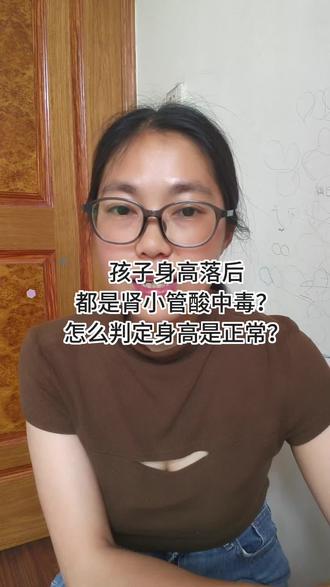 关于《7岁以下儿童生长标准》,我这里有卫健委发布的文件,大家可以来找我要,然后给自家孩子查证一下#过敏体质宝宝 #凡妈敏宝陪跑
