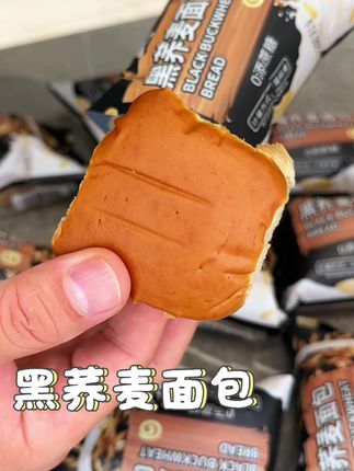 这个荞麦无蔗糖面包,松松软软超好吃#哇又便宜又好吃#荞麦面包#粗粮#早餐吃什么