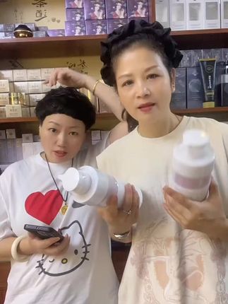 【拍1发2】蒂时舒爽香氛沐浴露补水持久留香保湿深层美肌清爽