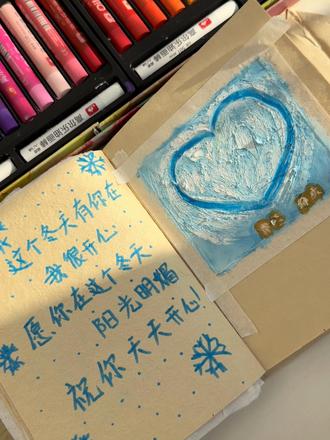 祝你这个冬天天天开心!加速版教程 #画画教程 #画画 #油画棒 #尼泊尔手工本 #以爱为名的尼泊尔手工本