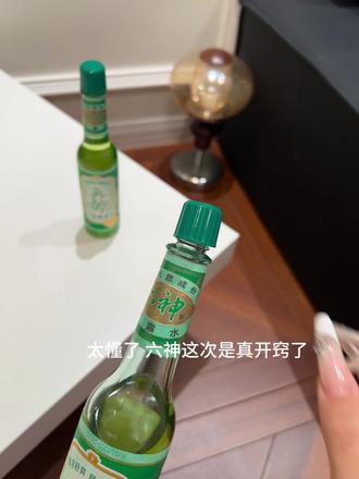 六神花露水国货老品牌,用着放心#夏季清凉必备神器 #驱蚊大招 #花露水分享