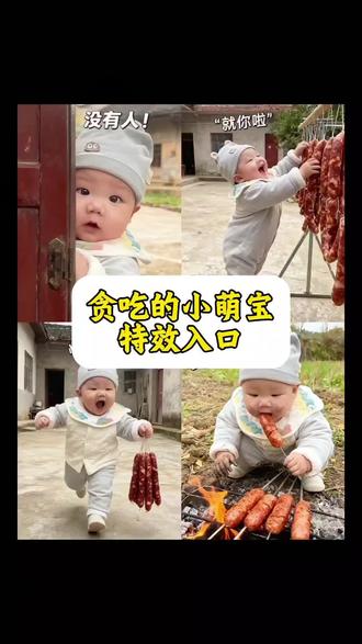 #烤腊肠 #偷香肠 #搞笑视频 #即梦ai #ai贪吃的小萌宝 人类幼崽可爱视频搞笑教程 盘点人类幼崽的搞笑瞬间 可爱的萌娃 人类幼崽成长记视频 亲子日常拍摄 记录孩子成长趣事 宝宝成长的每一瞬间都值得分享 人类幼崽表情戏十足 温馨亲子视频推荐 记录宝宝成长瞬间 人类幼崽可爱视频搞 亲子日常拍摄 疯狂动物城 一岁宝宝看的小视频 拍宝宝视频如何又白 抓到一只小可爱 记录人类幼崽成长记 香肠 香肠派对 灌香肠 排骨香肠 意大利香肠和蘑菇 肠衣灌香肠家用 偷马头 偷宫 偷外卖 偷甘蔗 好人家香肠调料 偷甘蔗老板 偷狗贼 眉山偷甘蔗 香肠的制作方法和配方 偷甘蔗老板收入 偷肉小贼 偷荷花烟后续 海伦老师偷甘蔗 偷甘蔗老板新玩法 偷甘蔗老板新玩法