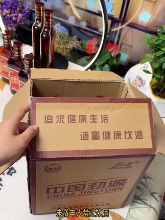 劲酒一箱6瓶到手都这价了!相当划算!好喝又不贵!#好酒推荐 #白酒 #高档大气上档次 #好喝不贵 #送礼佳品