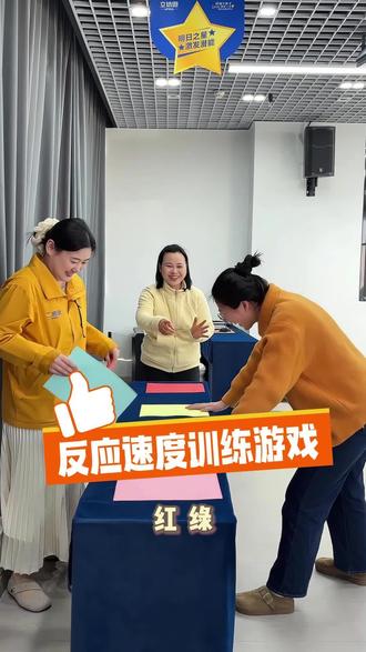 让反应力更灵敏
专注力更持久
就来练这个
#听觉注意力 #视觉注意力 #激发潜能 #立培思教育