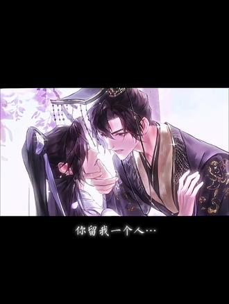 忧郁鳏夫在死生之巅 #哈士奇和他的白猫师尊 #海棠微雨共归途