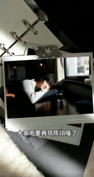 大家理智一点好吗😭#杨博文#左奇函#张桂源#张函瑞#陈翊曈