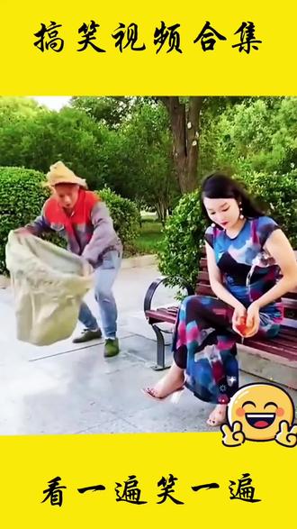 搞笑视频合集#搞笑 #看一遍笑一遍 #每日一笑 #搞笑视频 #自古评论区出人才 @抖音小助手