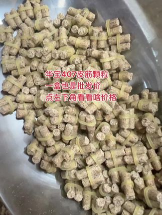 专攻滑口鲤鱼滑口罗非,无限回锅鱼超级好用,鲤鱼罗非排队咬钩那种,不好用来扇我老公脸@闲玩渔具(总店) #罗非饵料 #皮筋颗粒挂钩 #鲤鱼饵料#这家店回头客超多