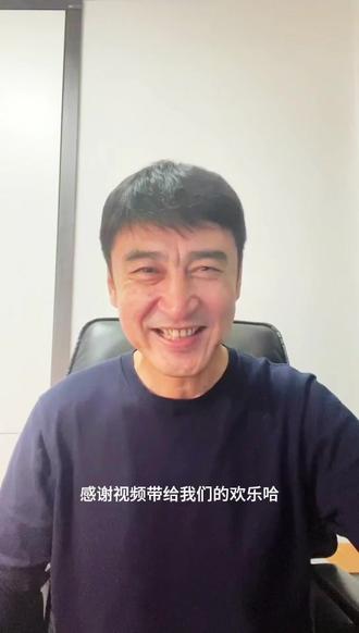 #抖音创作伙伴计划 #创作者中心 #创作灵感 哈哈哈哈哈哈