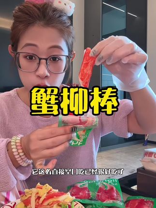 阿拉斯加深海鳕鱼肉超级鲜甜,配料干净,肉质饱满Q弹!#鳕鱼肉 #蟹肉棒 #三明治 #蟹柳滑蛋