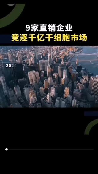 天福天美仕 黄精蛋白肽