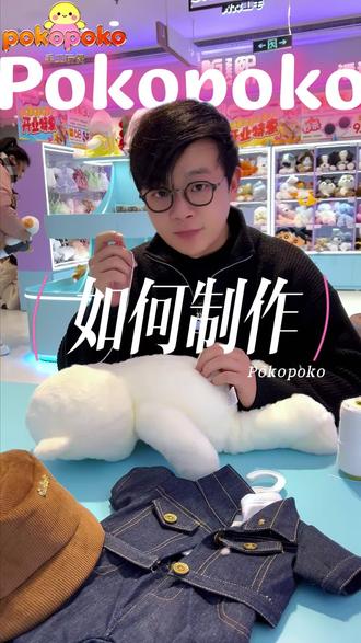 怎么制作一个专属于你的娃娃呢#亲手制作#罗山#娃娃#罗山好玩的地方 #教程