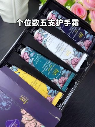 这款国风护手霜我是拒绝不了一点啊,竟然比香水还好闻,关键还很便宜啊#超便宜超划算 #我可真会买 #护手霜 #手部护理