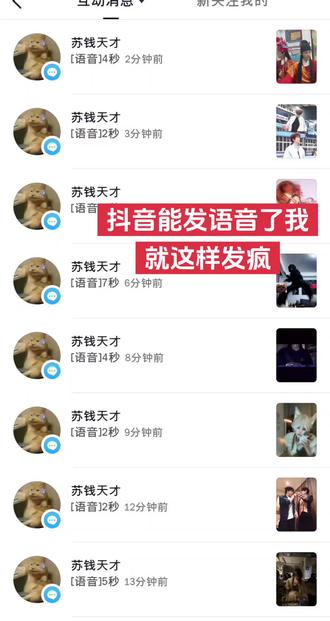 #抽象#吹口哨 #发疯日常#抖音能发语音了