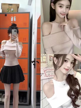 纯欲时尚假两件一字肩针织衫上衣秋季新款女装修身内搭打底衫上衣